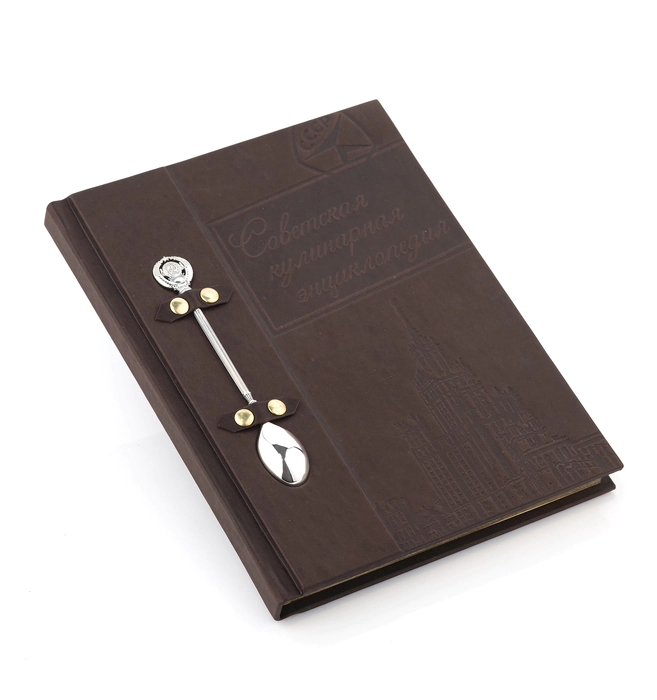 The leather-bound book "Soviet Cooking"
